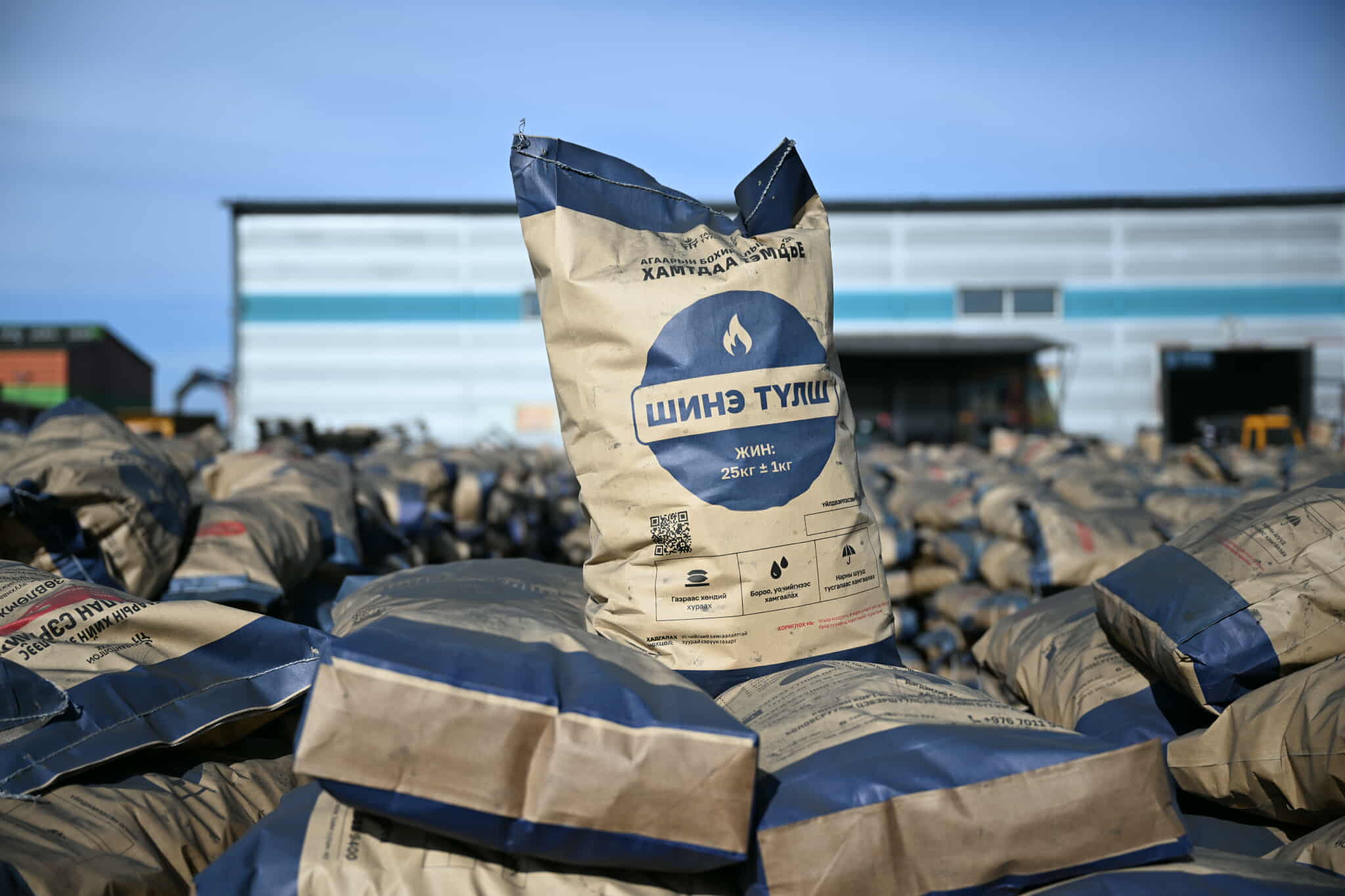 Хагас коксон түлшинд хийсэн шинжилгээний хариу гарчээ