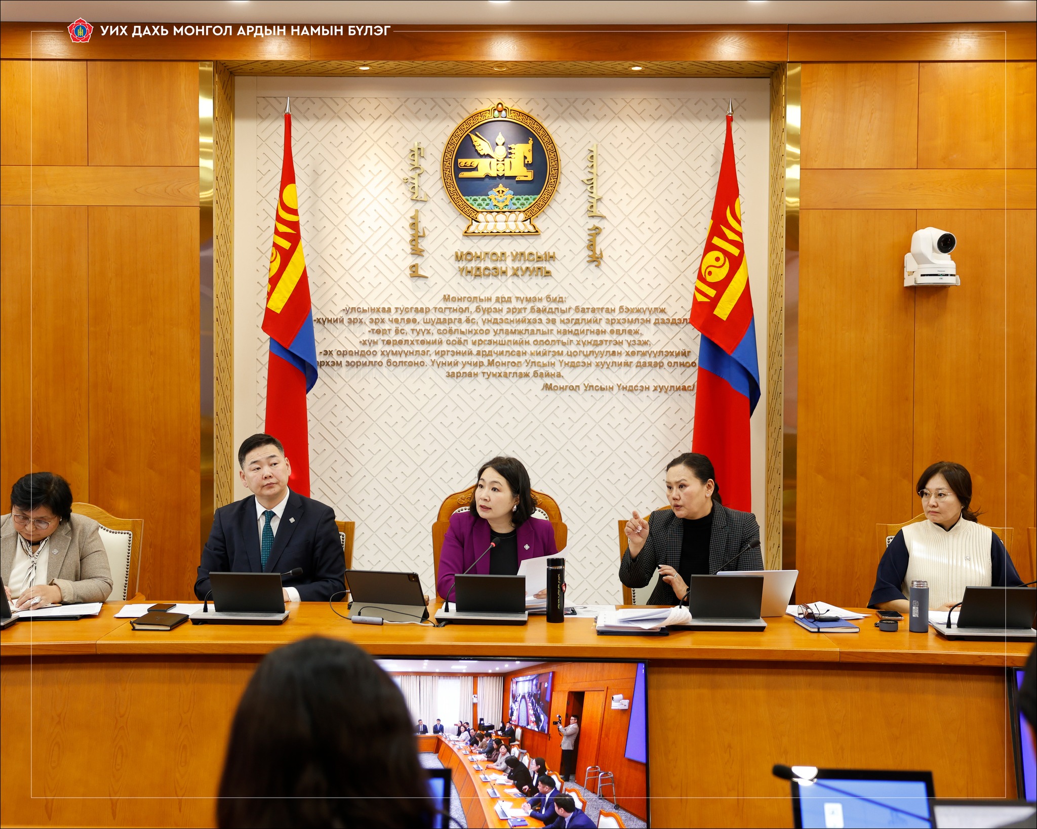 Тэтгэвэр тогтоолтыг шинжлэн судлах ажлын хэсэг байгуулав 