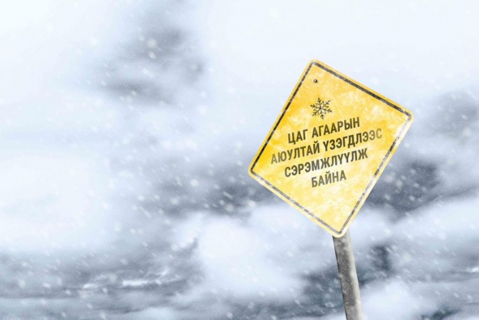 Маргааш нутгийн баруун хагаст, нөгөөдөр өмнөд хэсгээр цас орж, шуурна