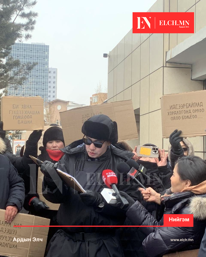“ЗГ идсээр байгаад хордлогод орлоо” хэмээн иргэд төрийн бодлогыг эсэргүүцэн шаардлага хүргүүллээ