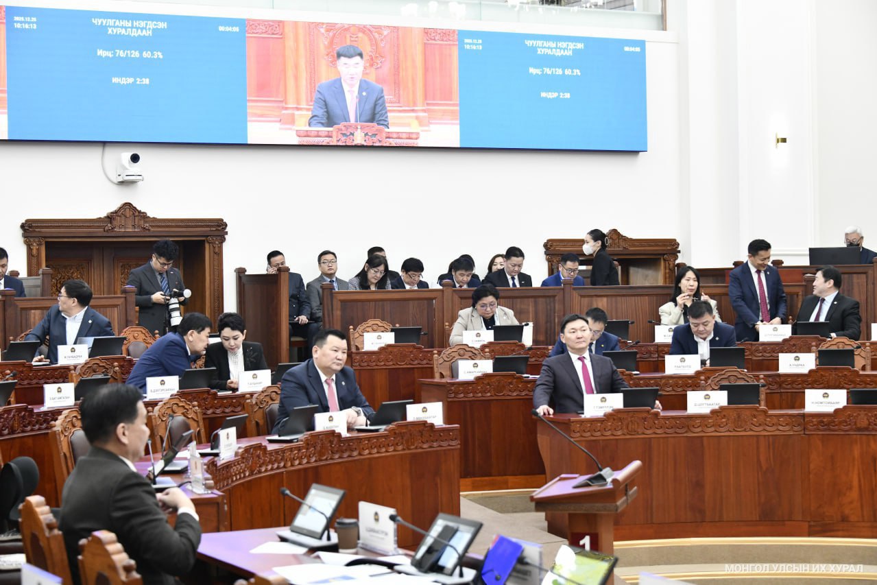 УИХ-ын есөн гишүүн эмнэлгийн чөлөө авчээ 