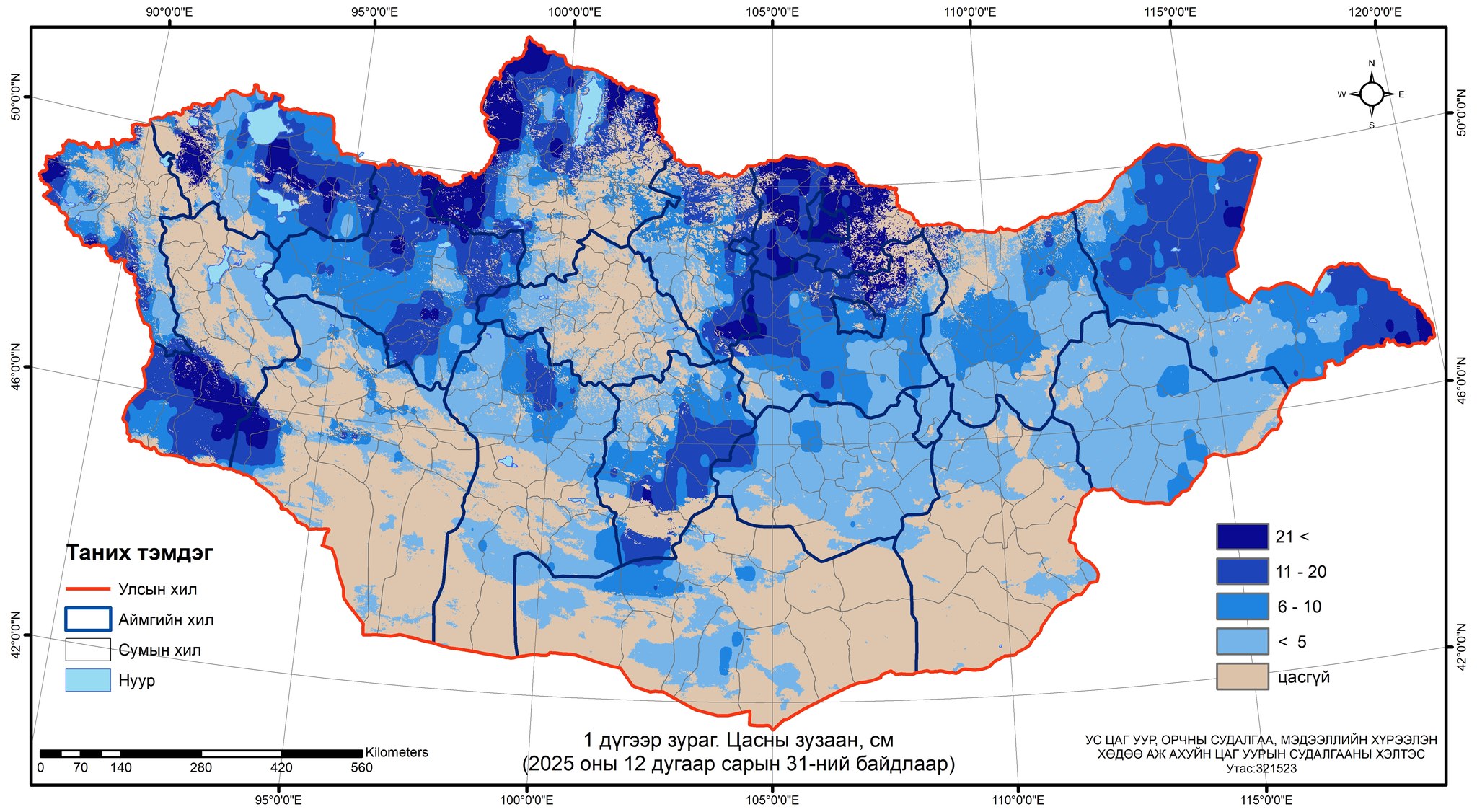Нийт нутгийн 74 хувьд цастай байна 