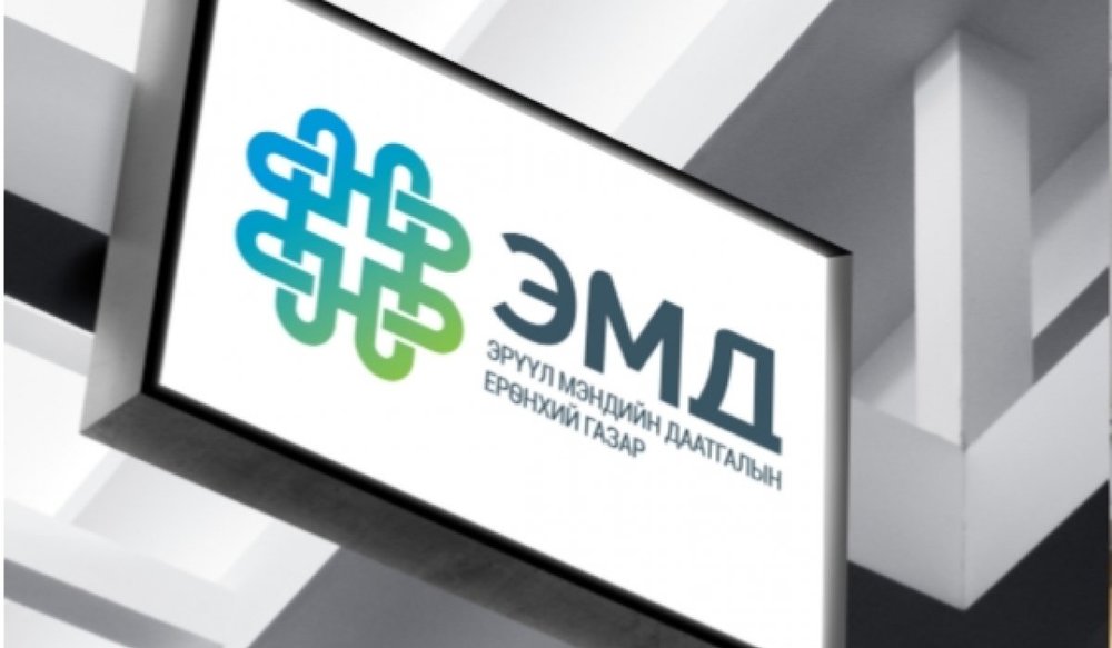  Эрүүл мэндийн даатгалын шимтгэлийн 2026 оны хувь, хэмжээг тогтоолоо 