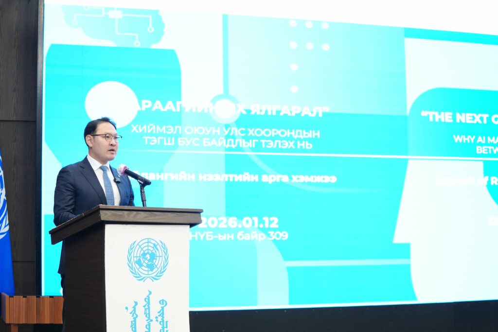 Э.Батшугар: Хиймэл оюуныг эрүүл мэнд, боловсролын салбарт нэвтрүүлэх нь чухал