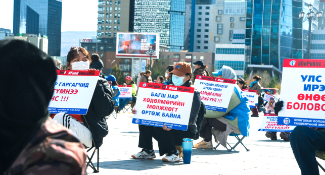 Багш нар дахин ажил хаялт зарлахад бэлэн байна