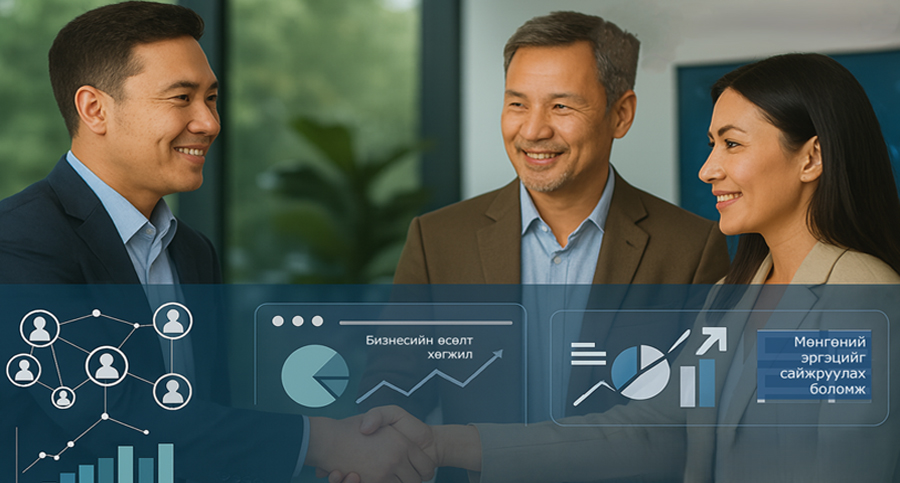 Бизнесийн шинэ боломж нээгдлээ