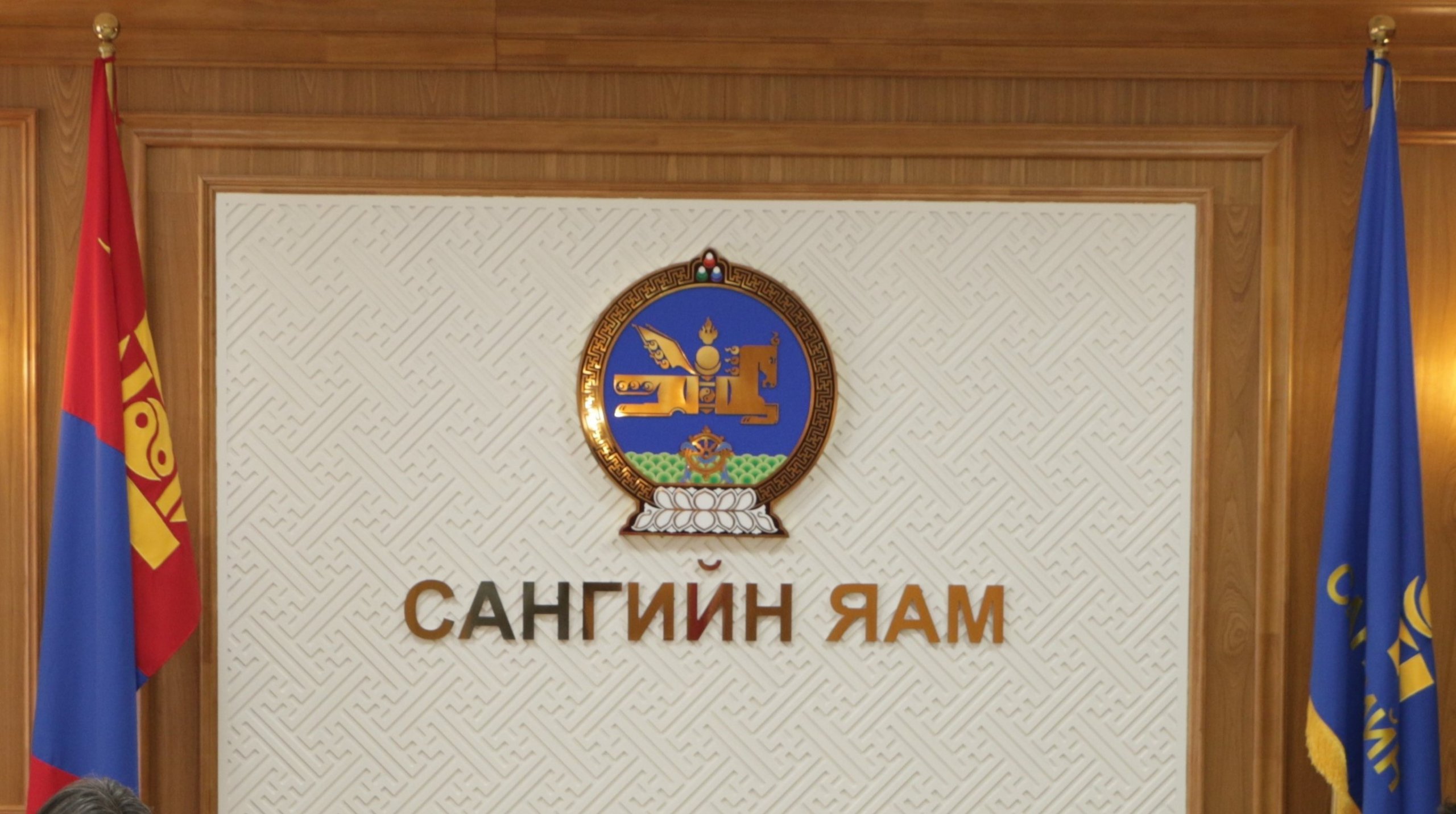 “Сангийн яамны зөвшөөрөлтэй” гэх хуурамч сугалаанаас сэрэмжил