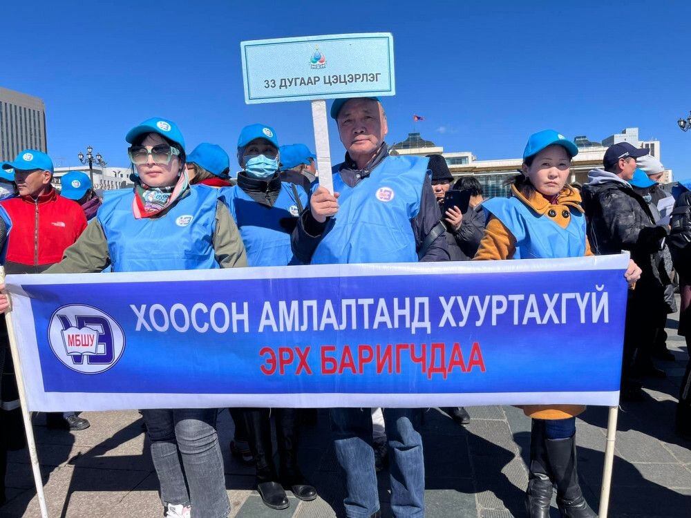 Багш нарын цалин нэмэгдээгүй тул татвар төлөхөөс татгалзах тухай ярьж эхэлжээ