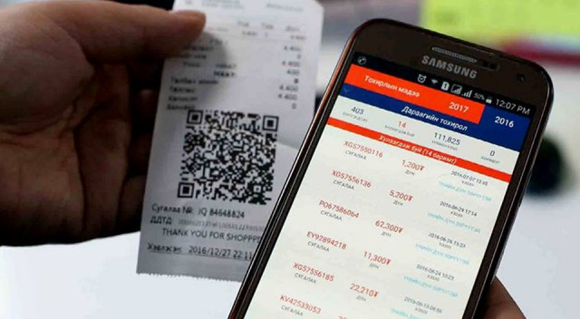 НӨАТ-ын буцаан олголт “алга болов уу”?