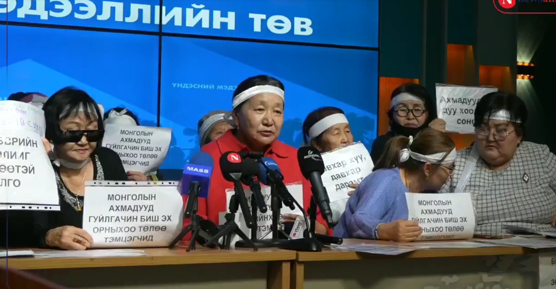 Ахмадууд: Тэтгэвэр нэмээч гэсэн болохоос 36 сараар зээл өгөөч гэж гуйгаагүй