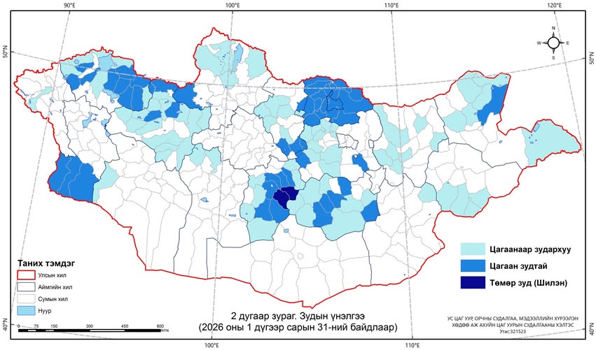 Нийт 11 аймаг 56 сумын нутгаар цагаан зудтай байна