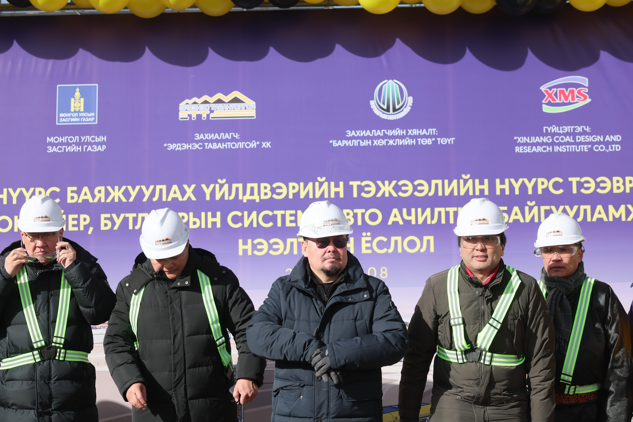 Ерөнхий сайдын үүрэг даалгавраар “Эрдэнэс Тавантолгой”-н үйл ажиллагаа цэгцэрлээ