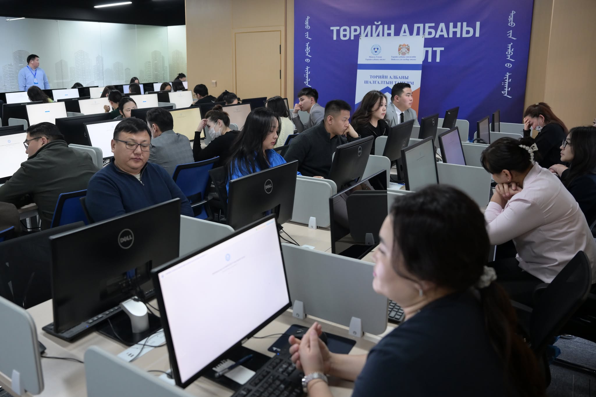 Төрийн албаны ерөнхий шалгалт орон даяар эхэллээ