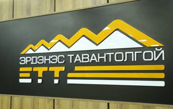 “Эрдэнэс Тавантолгой”-н хувьцаа, ногдол ашгийг өвлүүлэх болон хувьцаа нэмж эзэмшүүлэхээр ажиллаж байна 