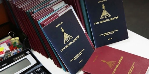 ТАНИЛЦ: Тэтгэвэр тогтоолгоход бүрдүүлэх баримт бичгийн жагсаалт