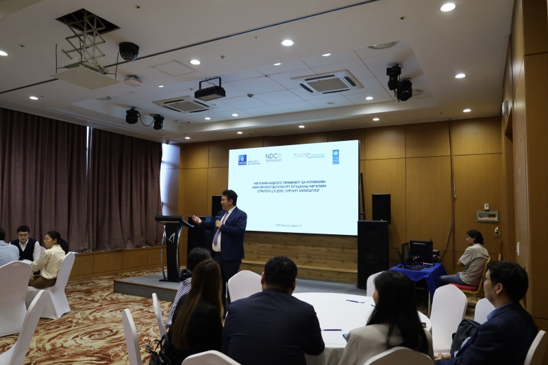  “Хөгжлийн бодлого төлөвлөлт ба хүлэмжийн хийн ялгарал багатай урт хугацааны хөгжлийн стратеги” сэдэвт сургалт боллоо.