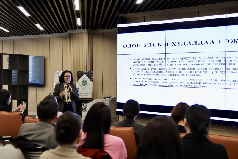  “Гадаад худалдааны аргачлал” сэдэвт сургалт боллоо