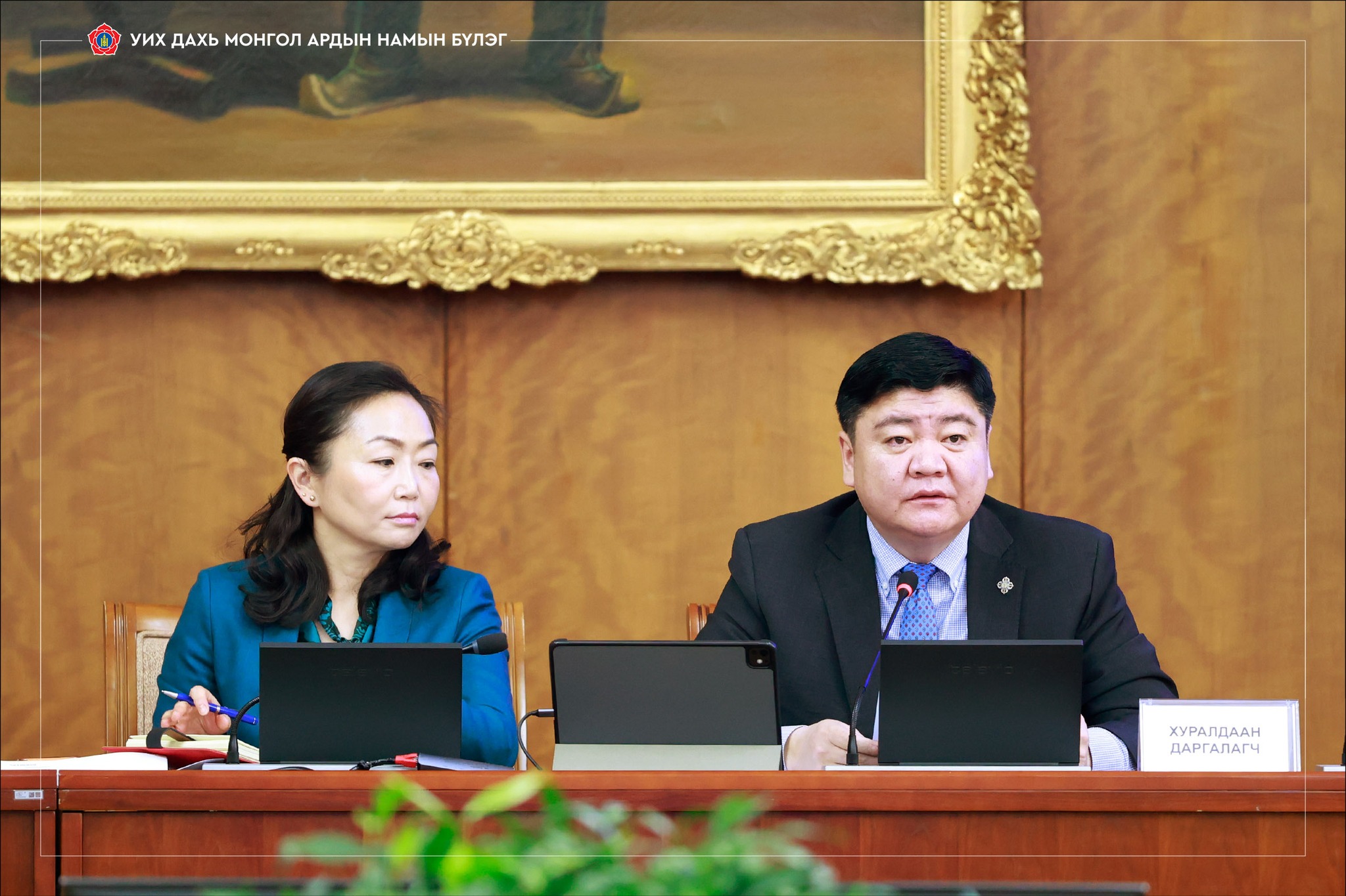 ТББХ: УИХ-ын дарга намаас татгалзах хуулийн төслийн хэлэлцэхийг дэмжлээ