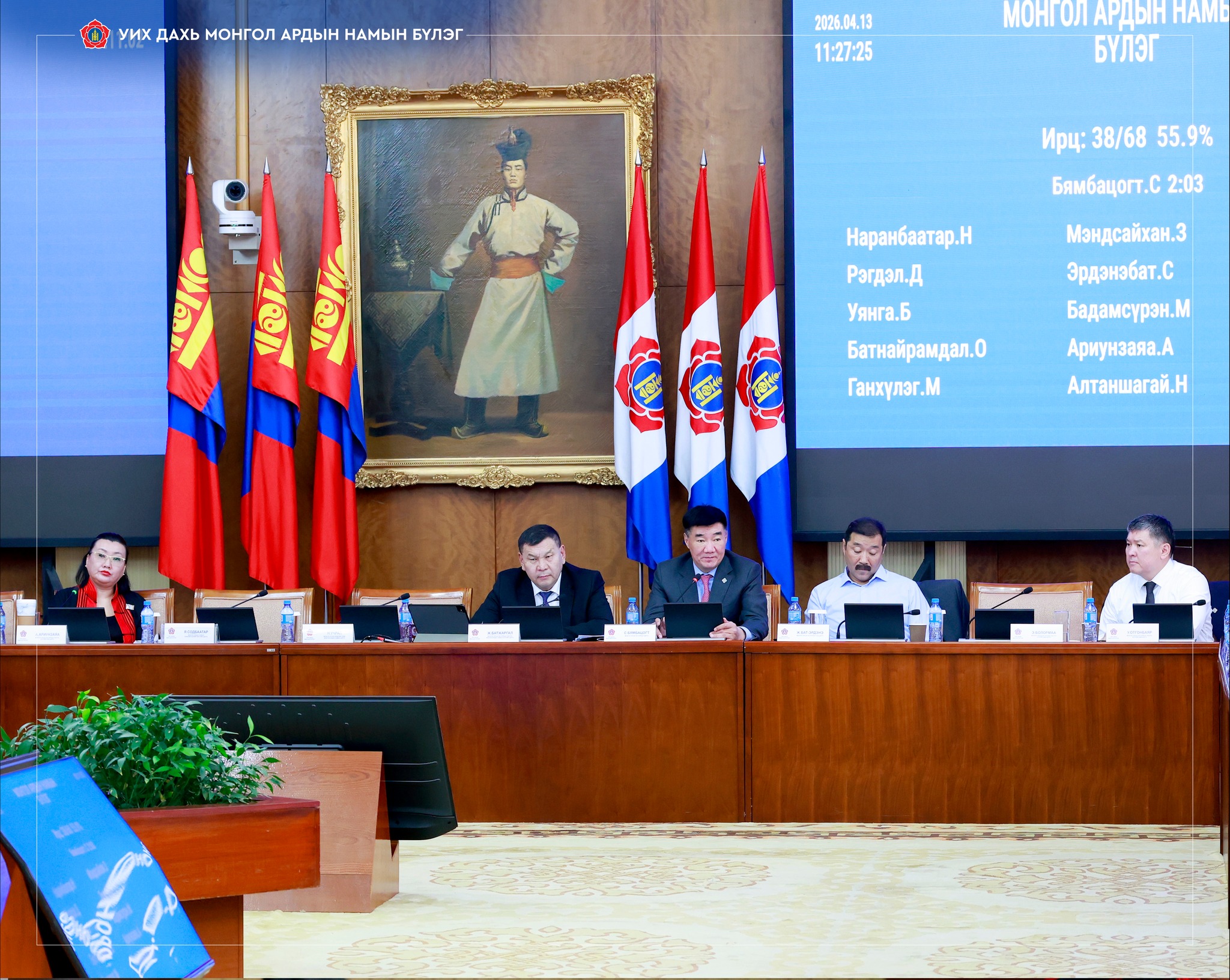 МАН: АМНАТ-өөс орон нутагт үлдэх хувийг 1.5-2 нэмэгдүүлнэ 