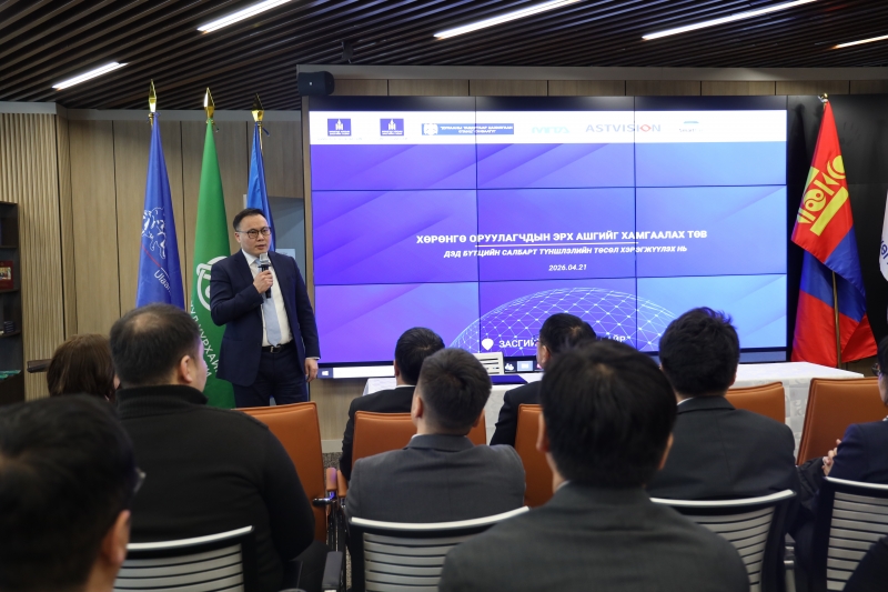 Дэд бүтцийн салбарт хэрэгжүүлэх түншлэлийн төслийг танилцууллаа