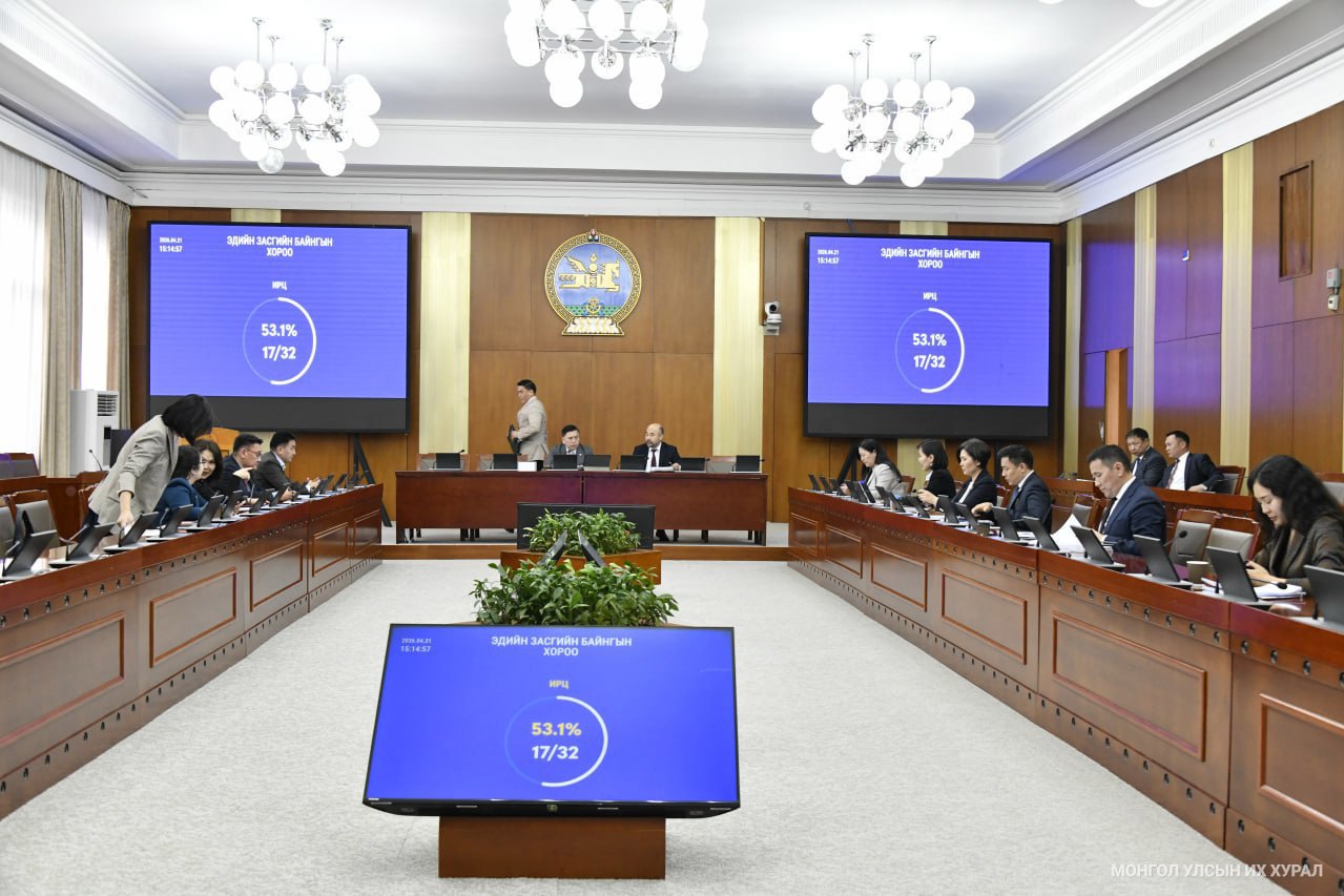 ЭЗБХ: Цэцийн дүгнэлтийг хүлээн зөвшөөрсөнтэй холбогдуулан Мэргэжлийн нэгдсэн холбооны эрх зүйн байдлын тухай хуульд өөрчлөлт оруулах тухай хуулийн төслийн Ажлын хэсэг байгууллаа