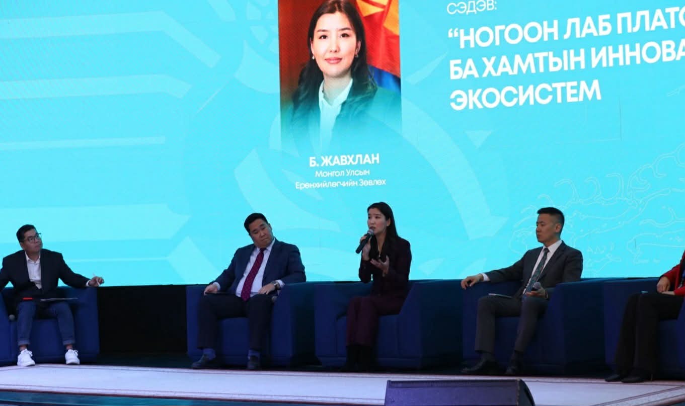 "Үндэсний НОГООН ЛАБ" платформ байгаль орчинд ээлтэй, "ногоон" төслүүдийг бойжуулж хөрөнгө оруулагчидтай холбоно