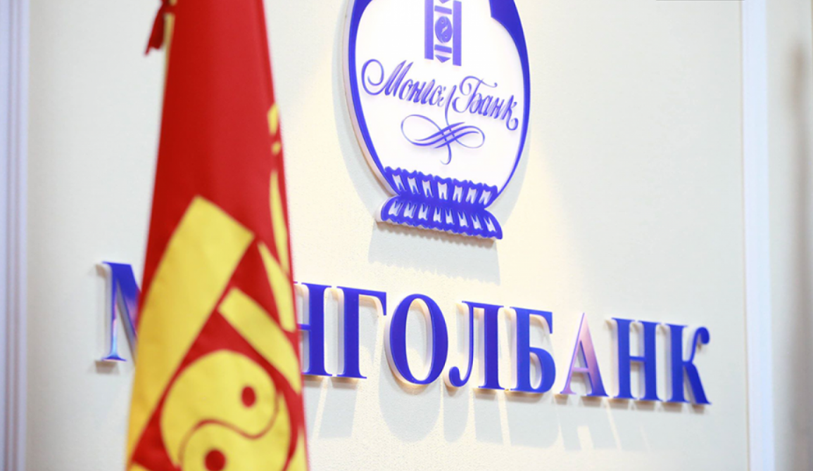 Төв банкны үндсэн зорилтыг “Үнийн тогтвортой байдал” болгон өөрчилнө