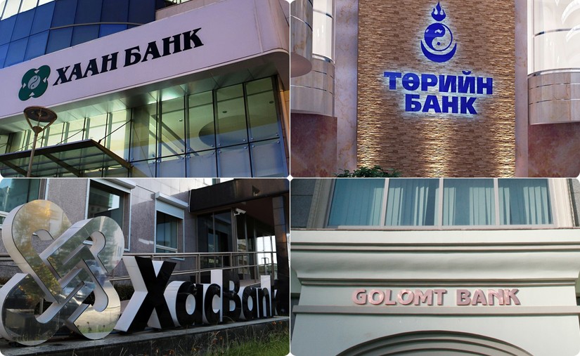 Банкны салбар гадаад зах зээлээс урт хугацаат эх үүсвэр татахыг дэмжих шийдвэр гаргав 