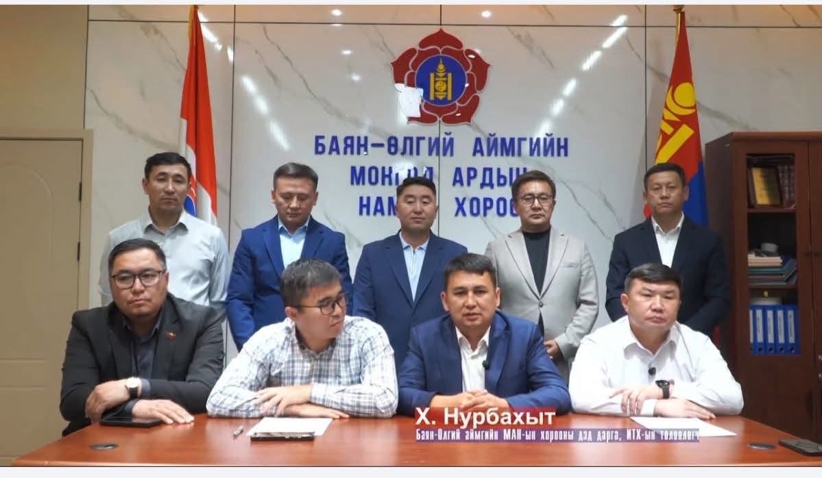 Баян-Өлгийн МАН: Засаг даргыг огцруулсныг улстөржүүлж, худал мэдээлэл тарааж байна