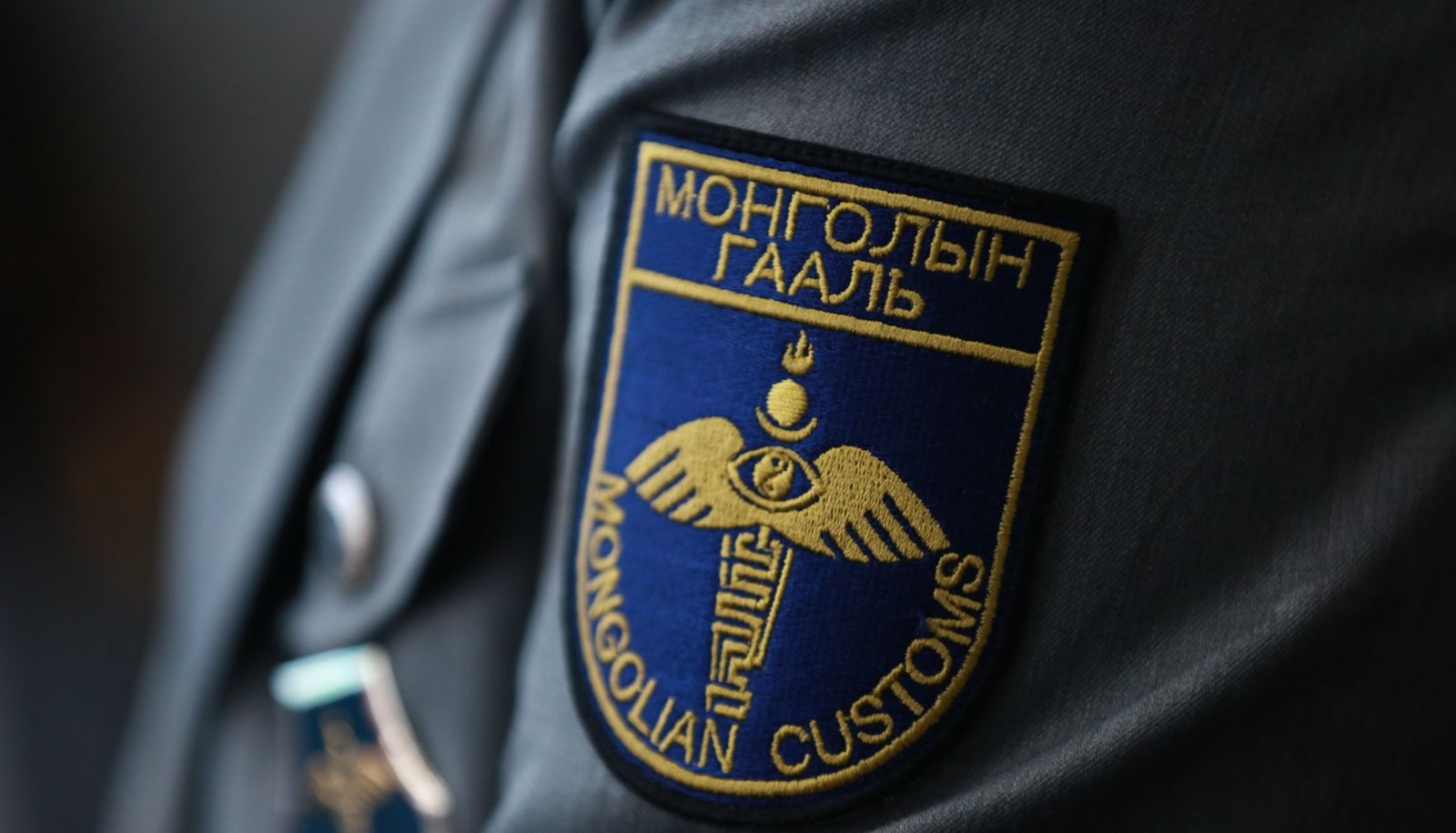 Гаалийн улсын байцаагч нарт холбогдох 11 эрүүгийн хэрэг шүүхээр шийдвэрлэгдэв
