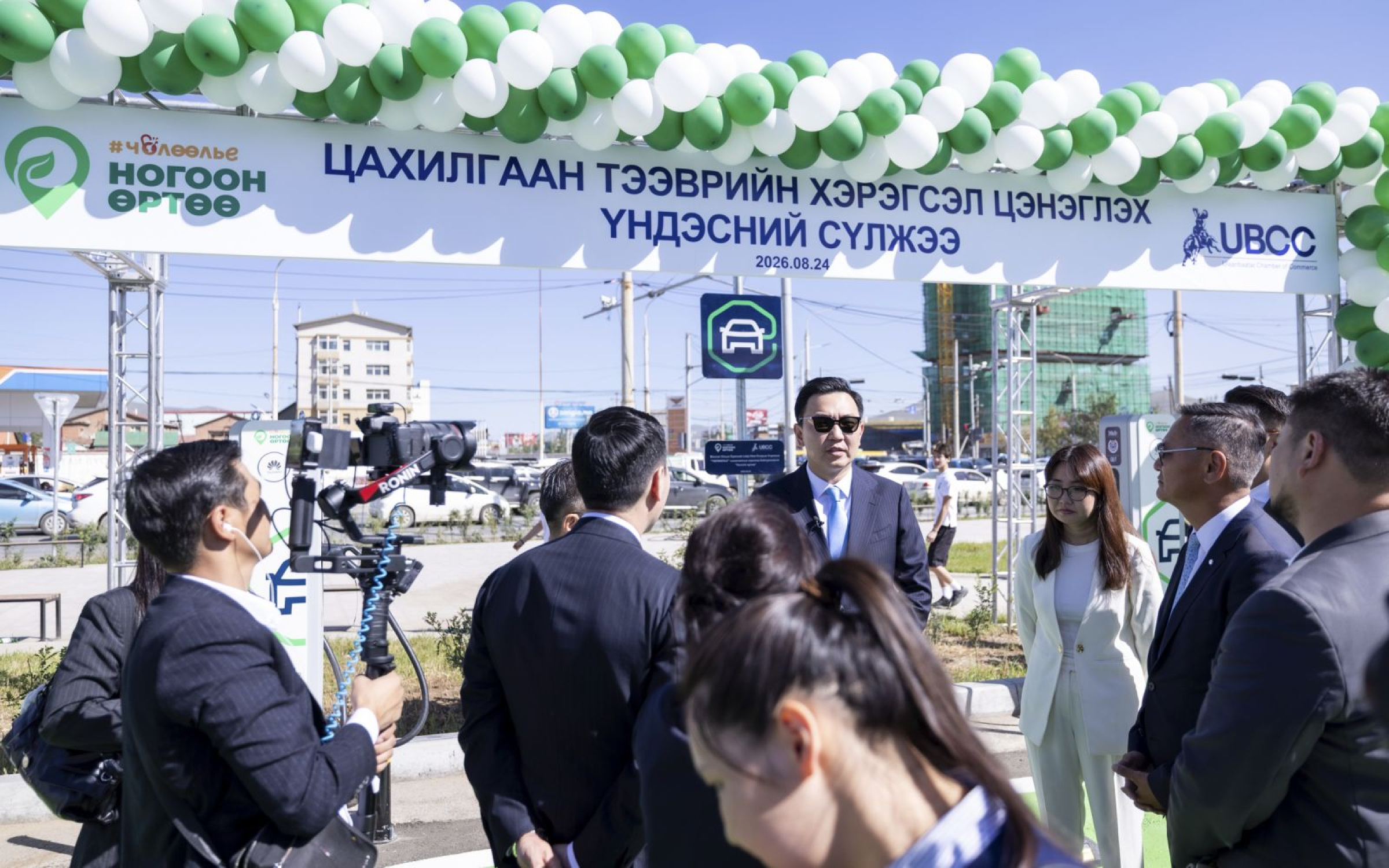 15 автомашин зэрэг цэнэглэх "Ногоон өртөө" ашиглалтад оров